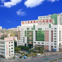 广东省第二人民医院整形科