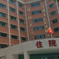 广东药科大学附属医院整形科