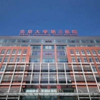 北京大学第三医院整形外科自体软骨隆鼻