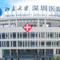 北京大学深圳医院整形隆胸科