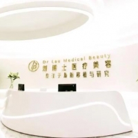 深圳刘博士医疗美容门诊部整形科隆胸