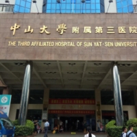 广州中山三院整形科隆鼻
