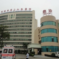 珠海市第二人民医院整形科j假体隆鼻