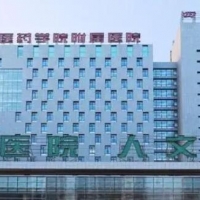吉林医药学院附属医院牙科牙齿矫正
