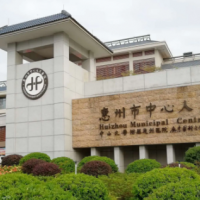 惠州市中心人民医院整形科膨体隆鼻