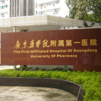 广东药科大学附属第一医院整形美容科硅胶隆鼻