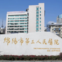 绵阳市第三人民医院整形科鼻整形