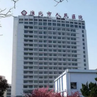 淮北市人民医院整形科嫩肤