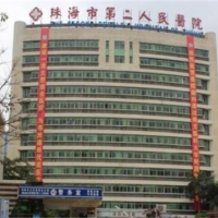 珠海市第二人民医院整形外科假体隆鼻