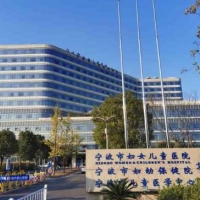 宁波市妇女儿童医院医学美容科