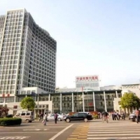 宁波市第六医院整复外科