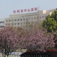 台州中心医院整形美容外科双眼皮