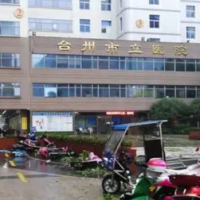 台州市立医院烧伤整形外科假体隆鼻