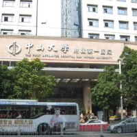 中山大学附属第一医院隆胸整形