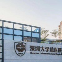 深圳大学总医院的光子嫩肤