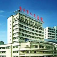 衢州市人民医院整形美容科脂肪隆胸