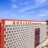温州市第三人民医院整形外科吸脂