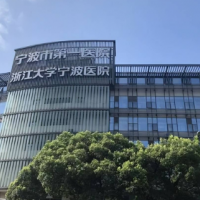 宁波大学医学院附属医院整形外科吸脂中心