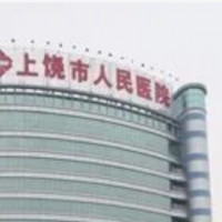 上饶市人民医院烧伤整形外科假体隆鼻