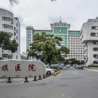 牡丹江医学院红旗医院整形美容科隆胸中心