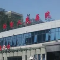 廊坊市人民医院整形科切开双眼皮
