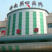 济南市第四人民医院美容整形烧伤外科吸脂
