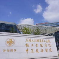 苏州大学附属第二医院美容科隆鼻