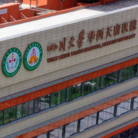 四川华西天府医院整形科硅胶隆胸