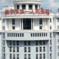南宁市第一人民医院整形科割双眼皮
