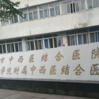 南昌市中西医结合医院医学整形中心