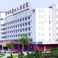 淄博市第四人民医院东方美容整形美容中心