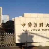中国医大一院鞍山医院整形科隆胸中心