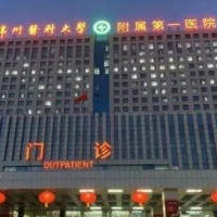 锦州医科大学附属第一医院整形科隆胸中心