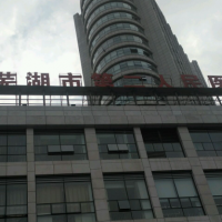 芜湖交通医院整形美容专科整形隆胸中心