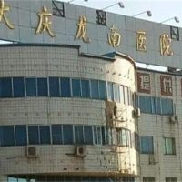 大庆龙南医院整形科假体隆鼻中心