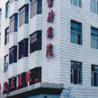 黑龙江省中西医结合研究所附属医院美容整形科硅胶隆鼻中心