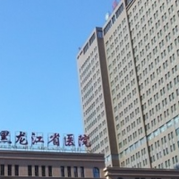 黑龙江省人民医院整形美容中心微创双眼皮中心
