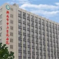 济南市中心医院美容整形科吸脂中心