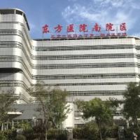 北京中医药大学东方医院美容整形隆胸中心