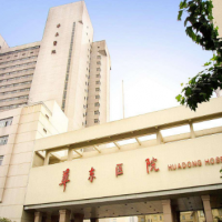 上海复旦大学附属华东医院整形科隆胸中心