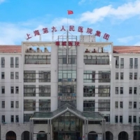 上海市奉贤区奉城医院整形美容科