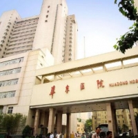 上海复旦大学附属华东医院整形外科隆胸中心