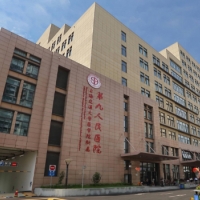 上海九院整形医院吸脂中心