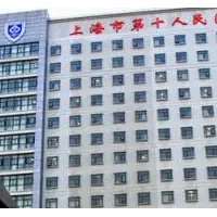 上海第十人民医院整形美容科硅胶隆胸