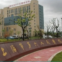 上海市第六人民医院东院整形外科隆鼻中心