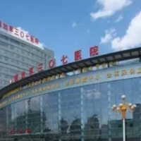 中国人民解放军第307医院整形烧伤科双眼皮中心