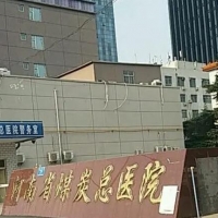 河南省煤炭总医院医疗美容科双眼皮中心