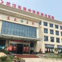 武汉市中西医结合医院整形科