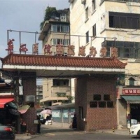 四川大学华西医院西藏成办分院医疗美容科吸脂中心