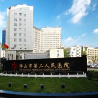 佛山市第二人民医院双眼皮美容整形中心
